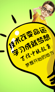 �����ı����ˣ�ѧϰ�ɾ�����