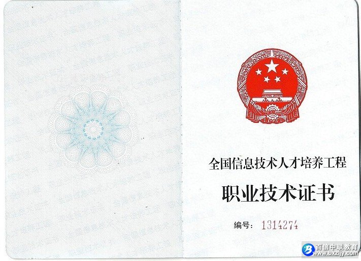 ��ҵ��Ϣ����֤������2