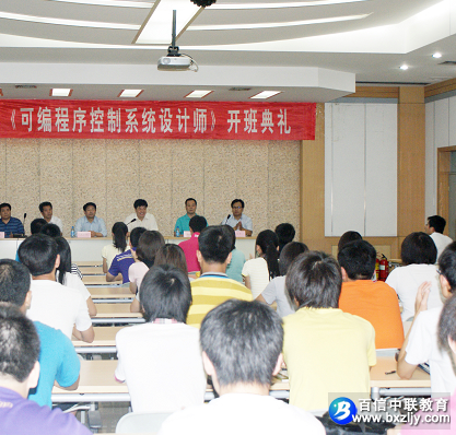 plc�ɱ�������ʦ