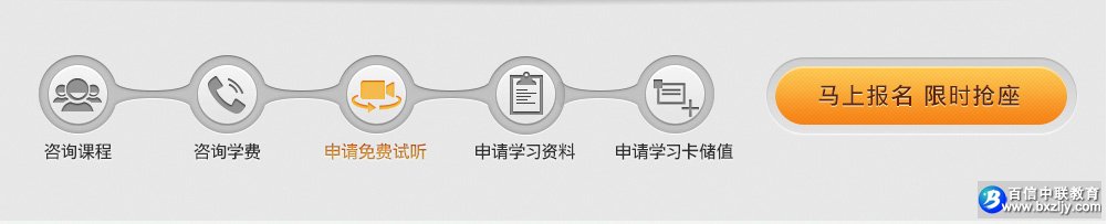 音响师考试地点