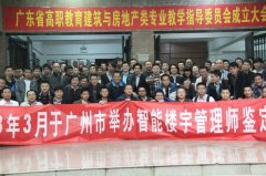 2013��3�¹�������¥�����ʦ�ʸ���֤��ѵ