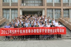 2013��5�º�������¥�����ʦ�����ֳ�