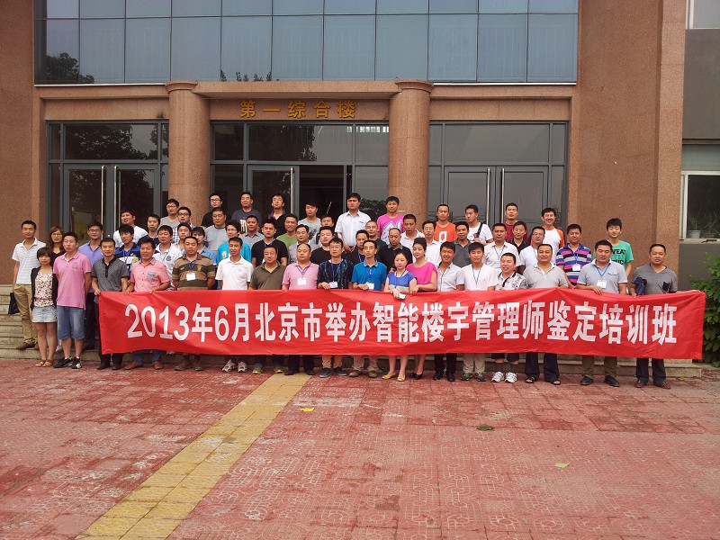 2013��6�±�������¥�����ʦ��ѵ�ֳ�