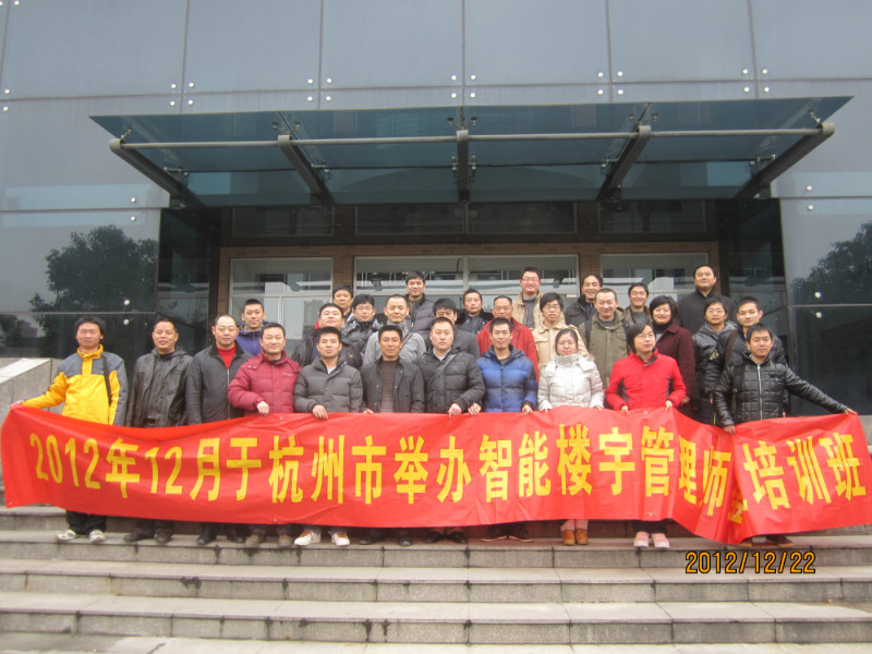 2012��12�º�������¥�����ʦ�ʸ���֤