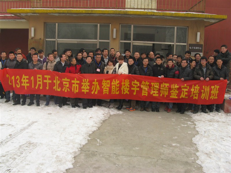 2013��1�±�������¥�����ʦ�����ֳ�