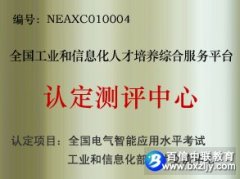 ȫ����ҵ����Ϣ���˲������ۺ�