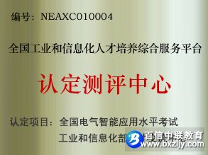 ȫ����ҵ����Ϣ���˲������ۺϷ���ƽ̨�϶���������