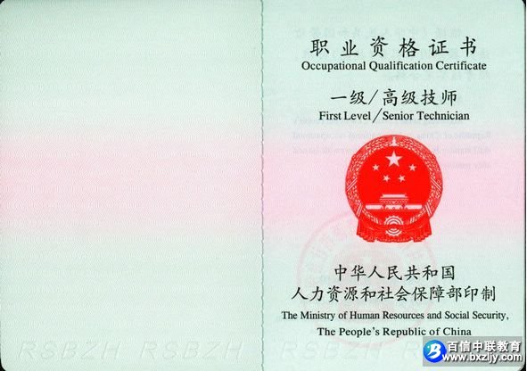 ְҵ�ʸ�֤��