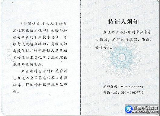 ��ҵ����Ϣ����֤������